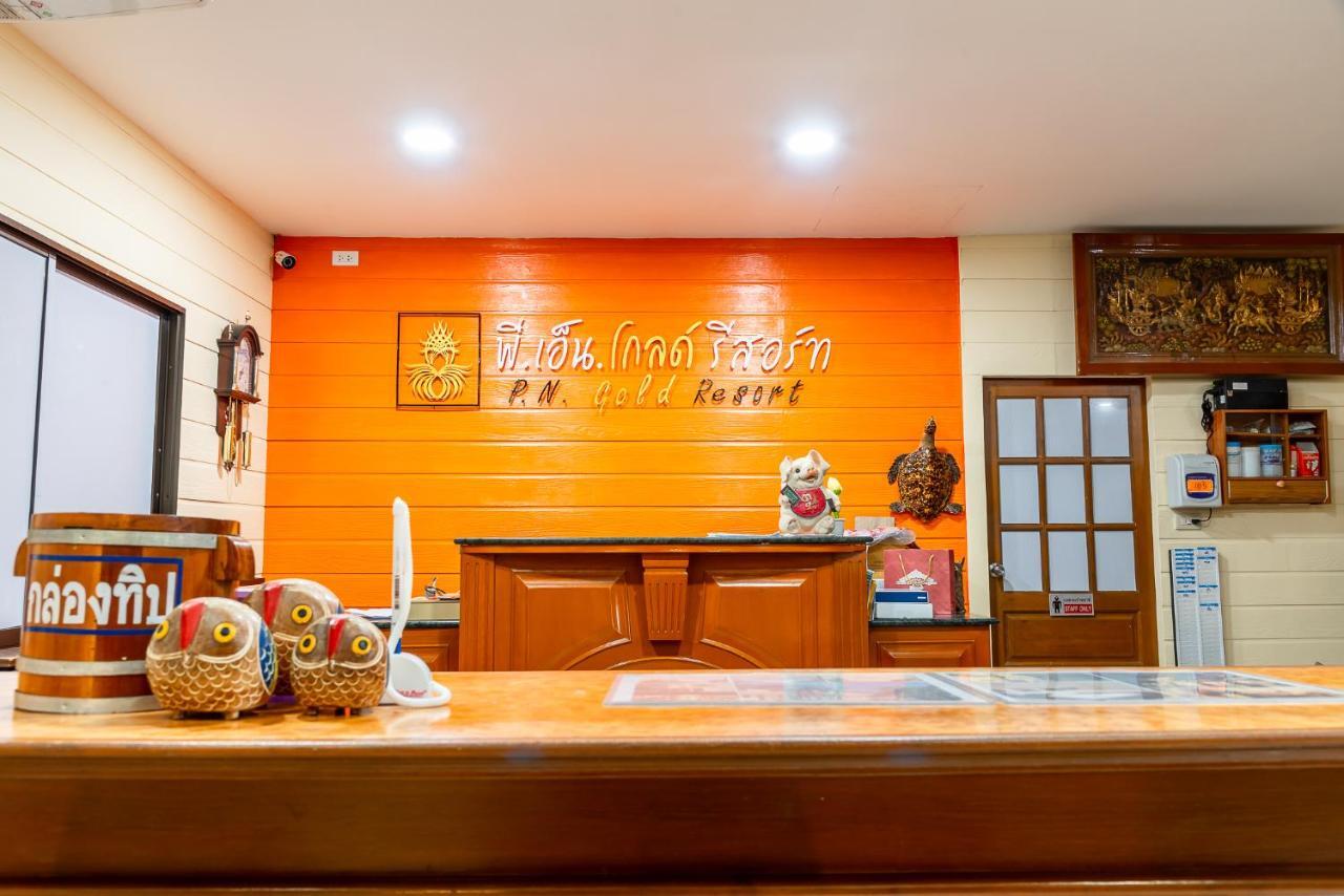Pn Gold Resort Bang Saen Exterior photo